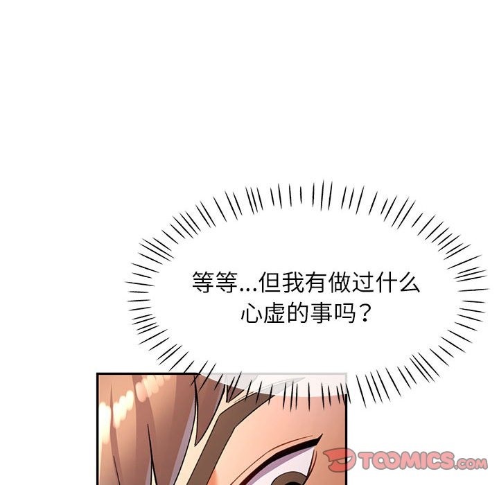 第19话 - 第30.jpg页