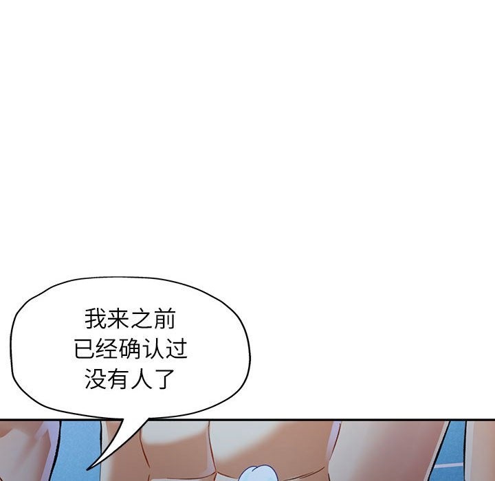 第19话 - 第34.jpg页