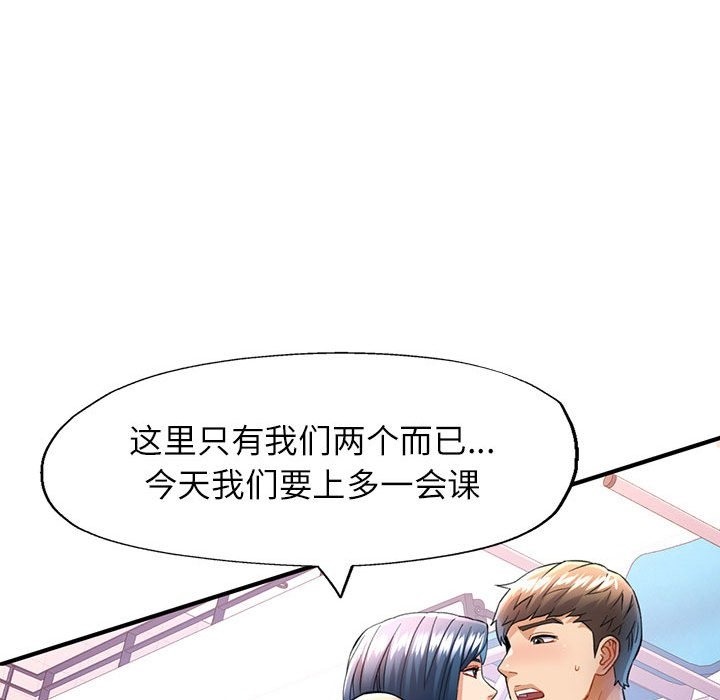 第19话 - 第36.jpg页