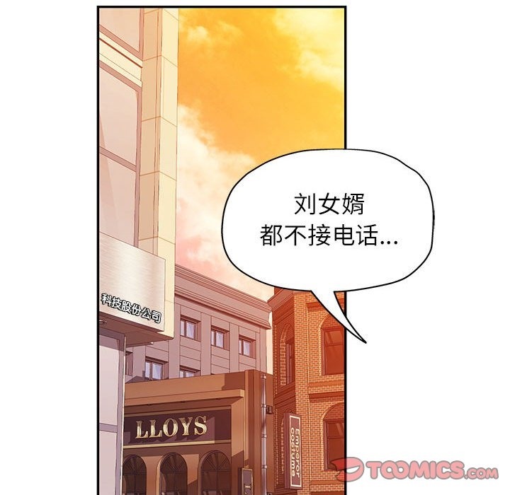 第19话 - 第39.jpg页