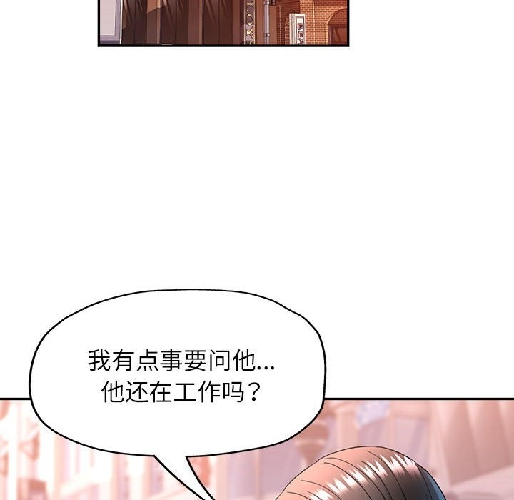 第19话 - 第40.jpg页
