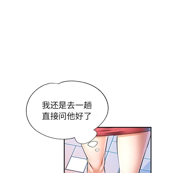 第19话 - 第42.jpg页