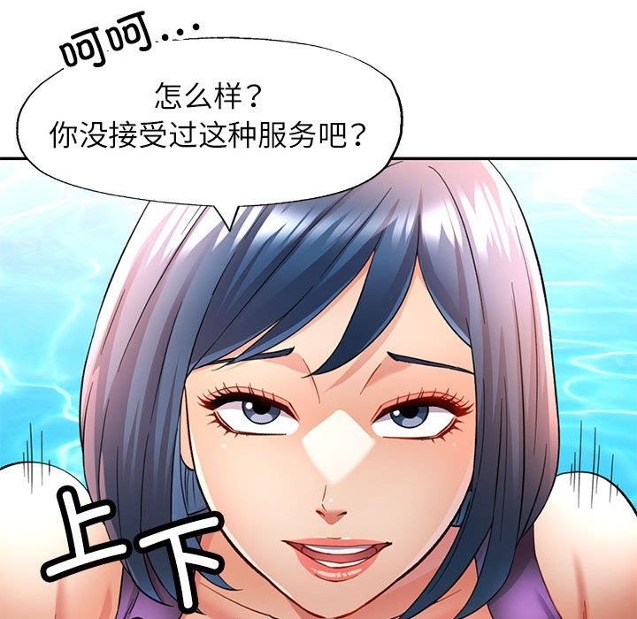 第19话 - 第47.jpg页