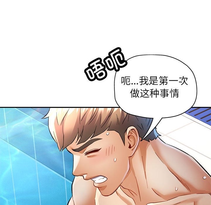 第19话 - 第49.jpg页