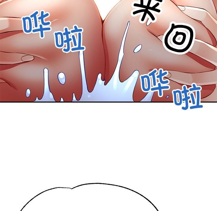 第19话 - 第53.jpg页
