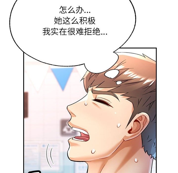 第19话 - 第54.jpg页