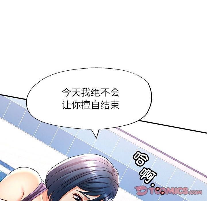 第19话 - 第66.jpg页