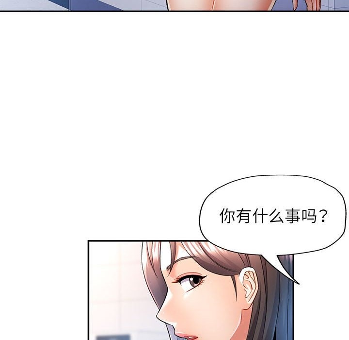 第19话 - 第70.jpg页