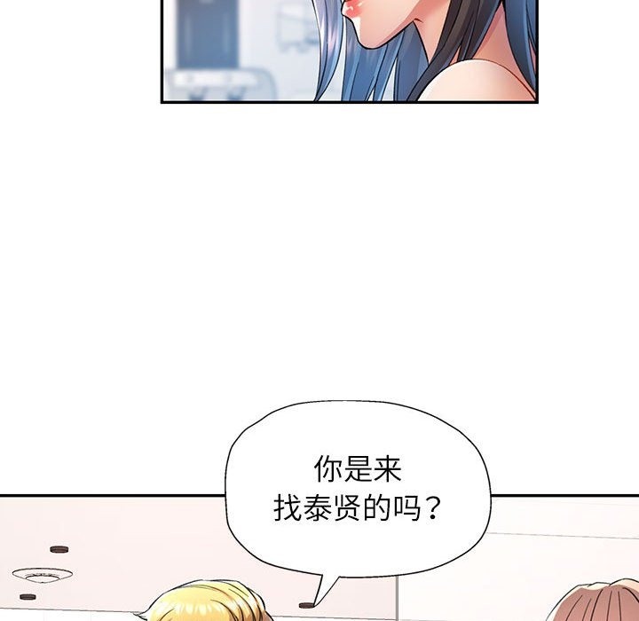 第19话 - 第71.jpg页