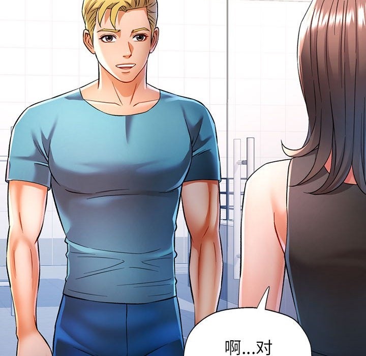 第19话 - 第72.jpg页