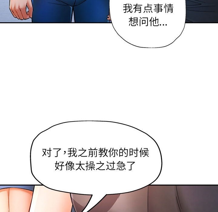 第19话 - 第73.jpg页