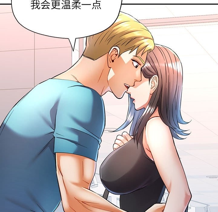 第19话 - 第76.jpg页