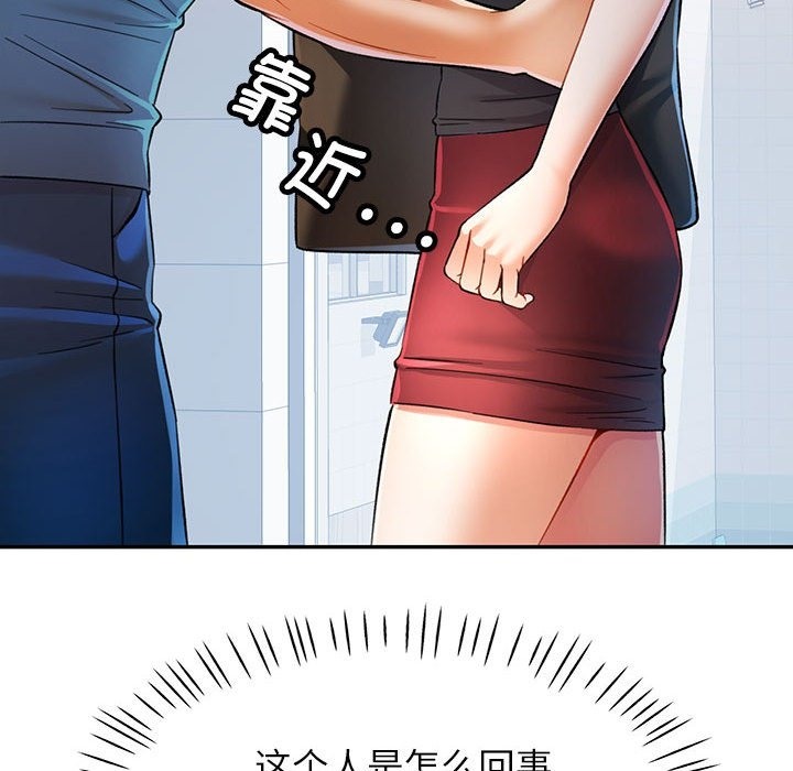 第19话 - 第77.jpg页