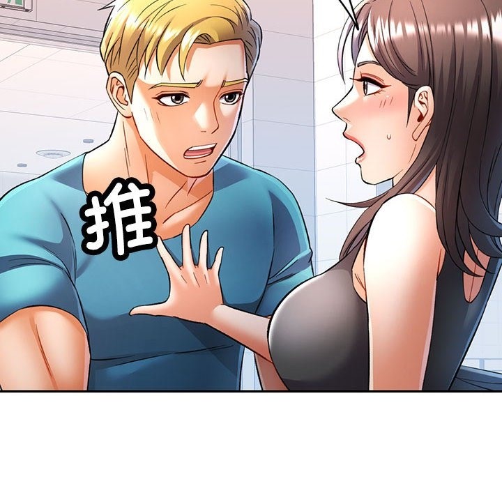 第19话 - 第79.jpg页