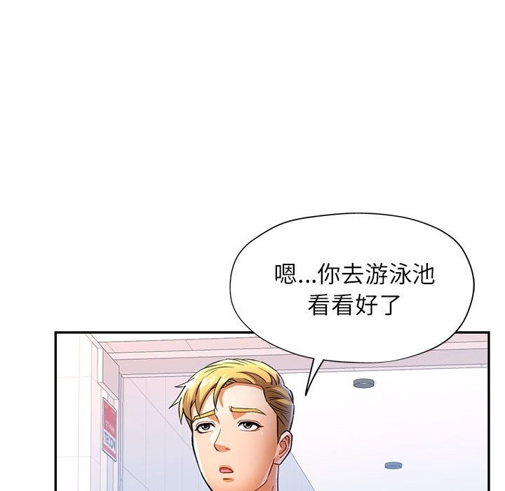 第19话 - 第80.jpg页