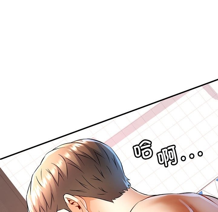 第19话 - 第82.jpg页