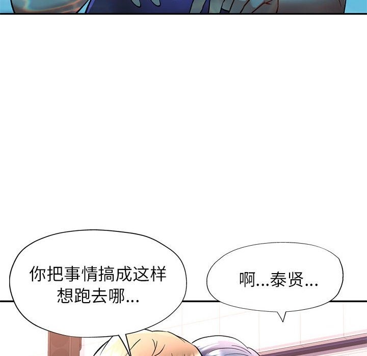 第19话 - 第90.jpg页