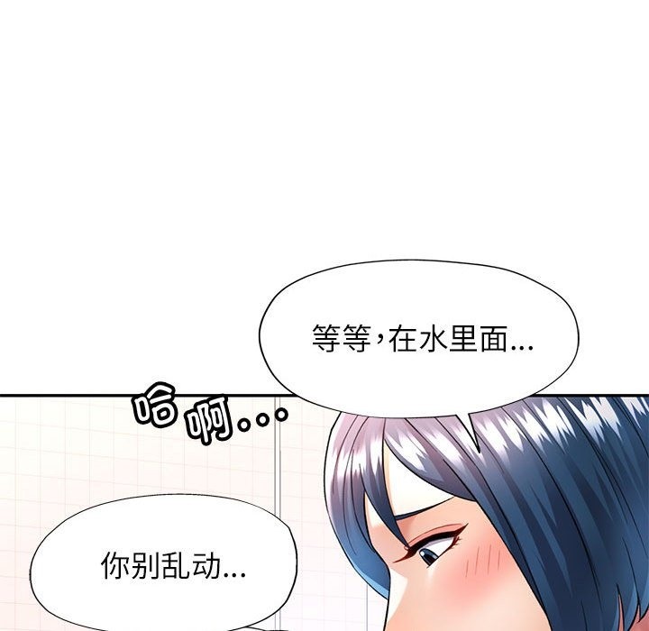 第19话 - 第103.jpg页
