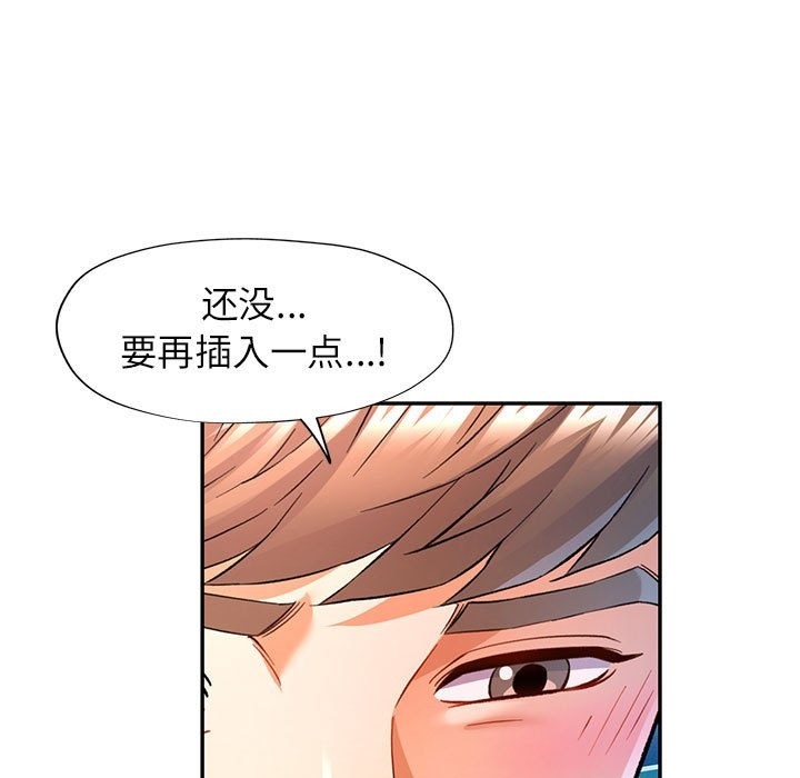第19话 - 第112.jpg页