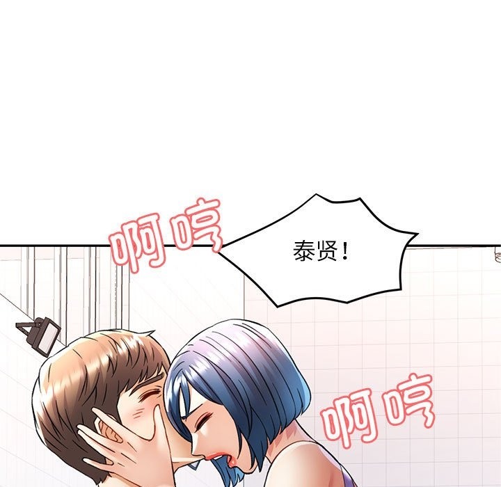 第19话 - 第118.jpg页