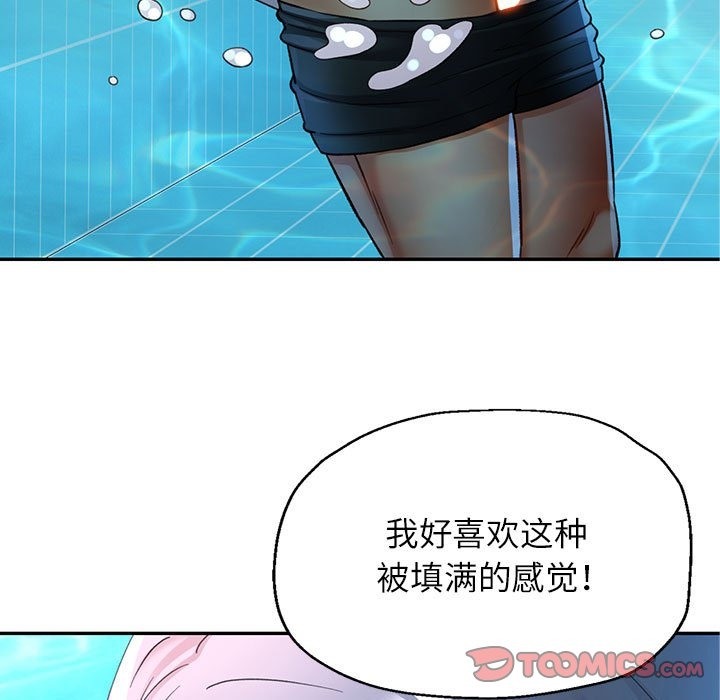 第19话 - 第120.jpg页