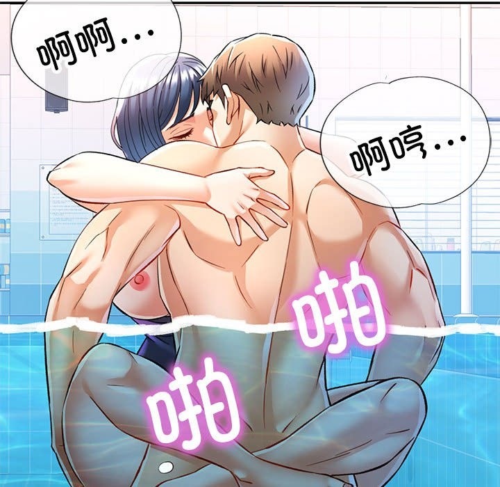 第19话 - 第124.jpg页