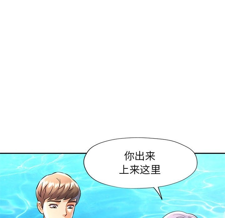 第19话 - 第127.jpg页