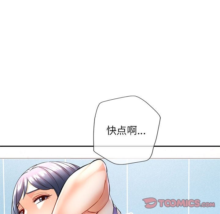 第19话 - 第129.jpg页