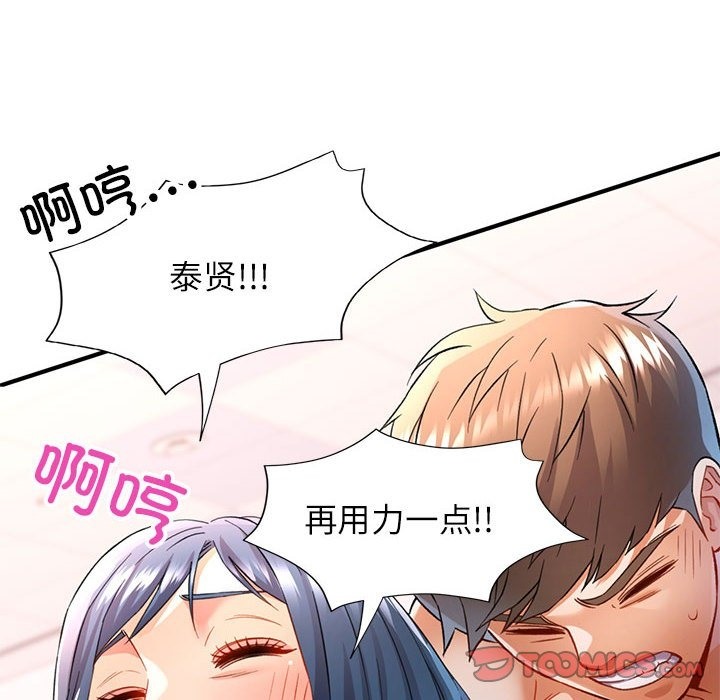 第19话 - 第138.jpg页