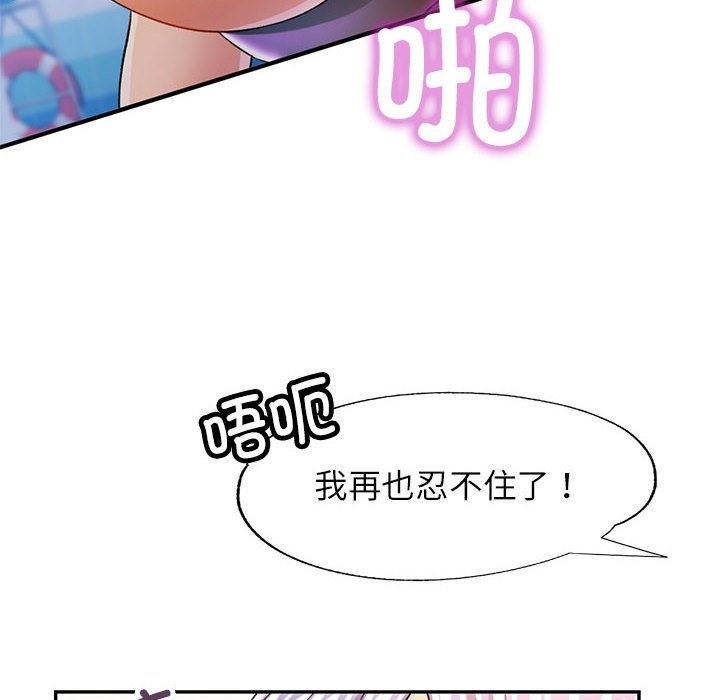 第19话 - 第140.jpg页