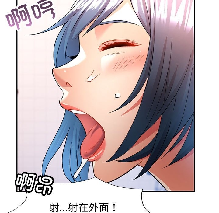 第19话 - 第141.jpg页