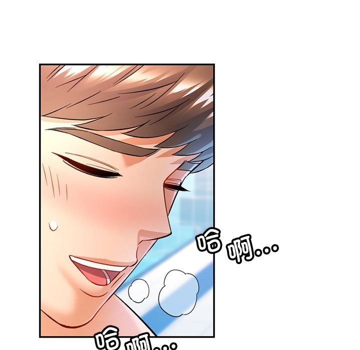 第19话 - 第145.jpg页