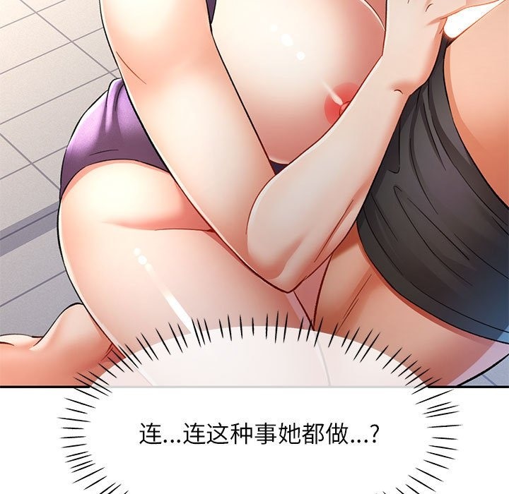 第19话 - 第149.jpg页