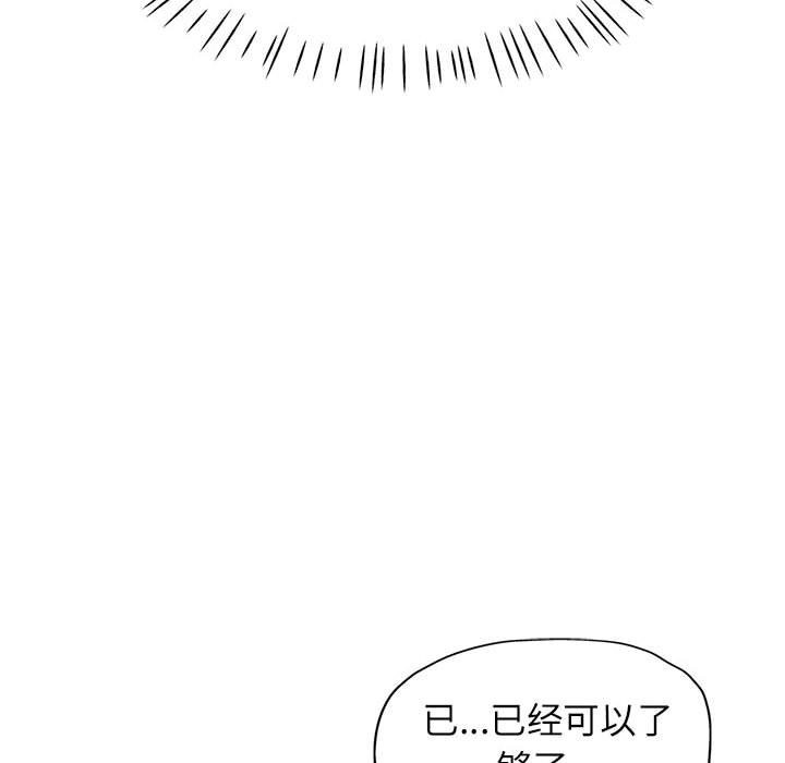 第19话 - 第150.jpg页