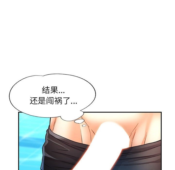 第19话 - 第152.jpg页