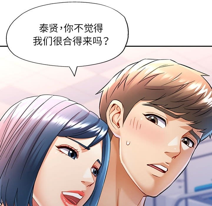 第19话 - 第154.jpg页