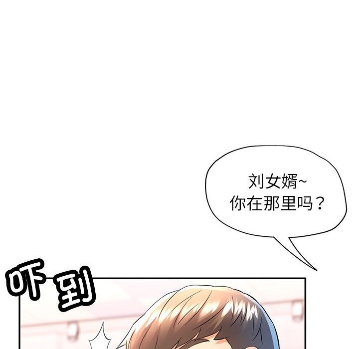 第19话 - 第158.jpg页