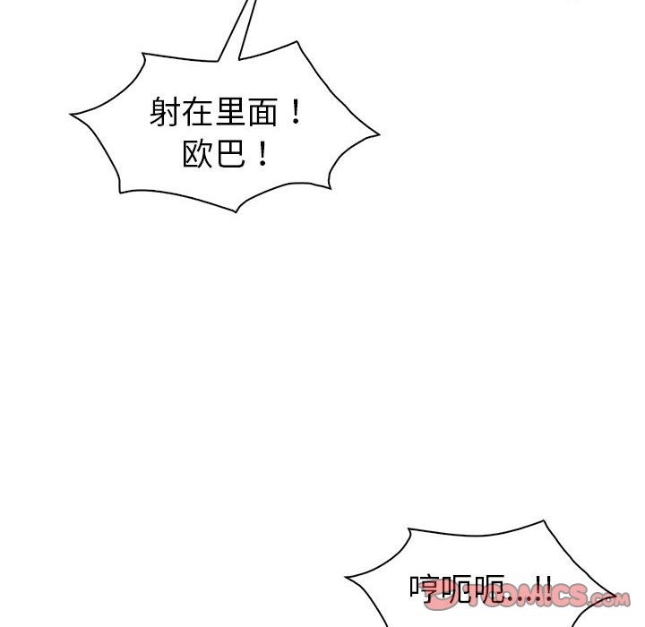 第29话  图 21