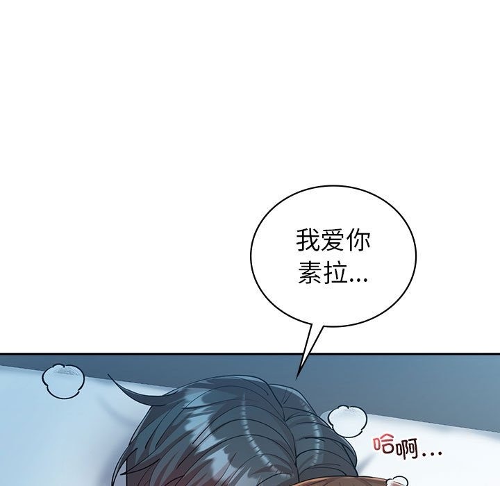 第29话  图 28