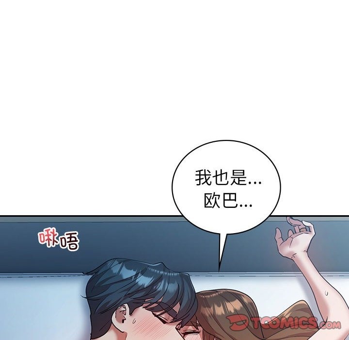 第29话  图 30