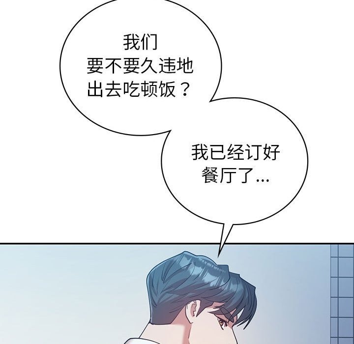 第29话  图 35
