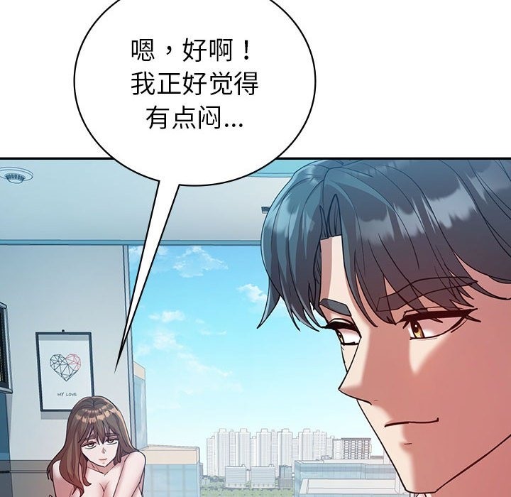 第29话  图 38