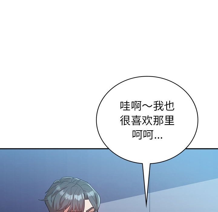 第29话  图 42