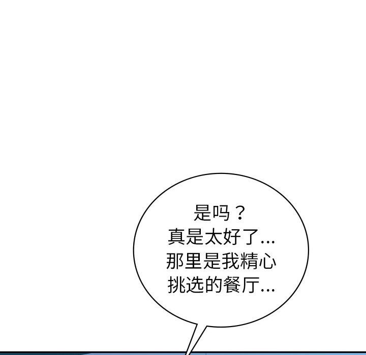 第29话  图 45