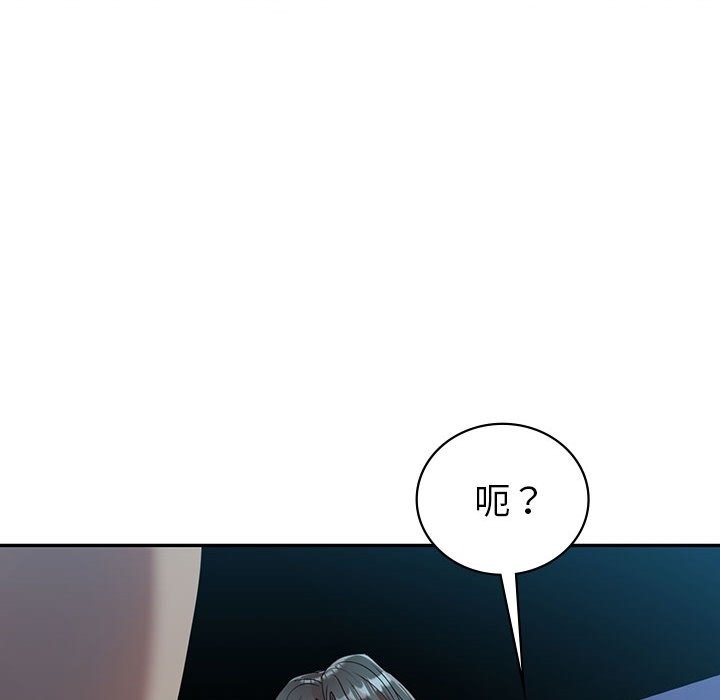 第29话  图 47