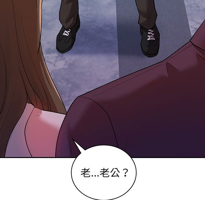 第29话  图 52