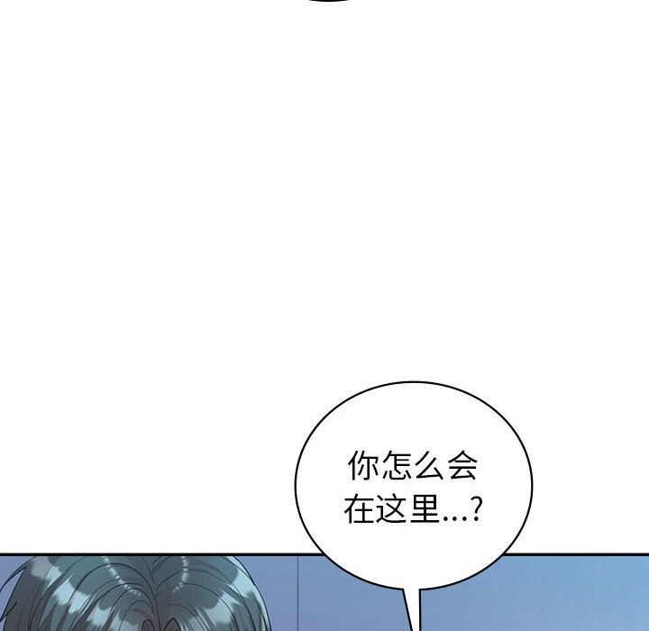 第29话  图 53