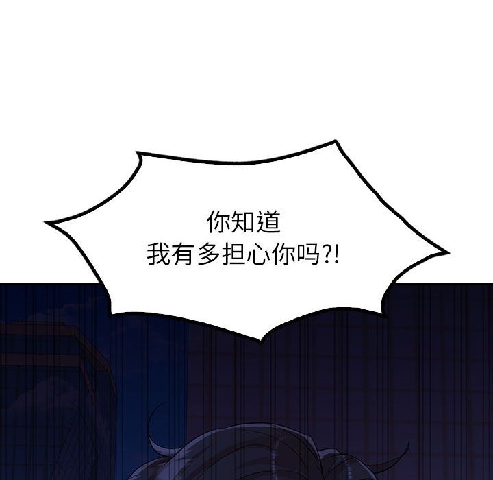 第29话  图 55