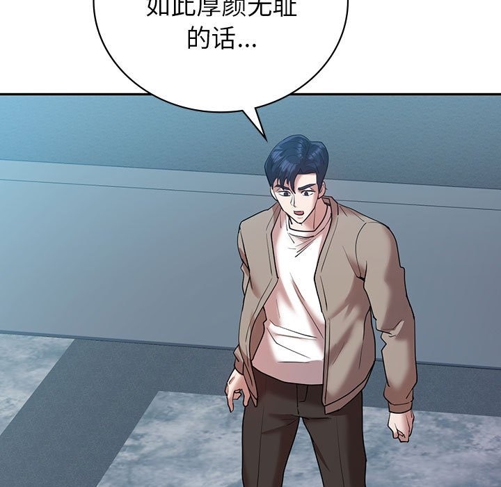 第29话  图 61