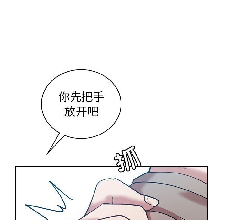 第29话  图 68